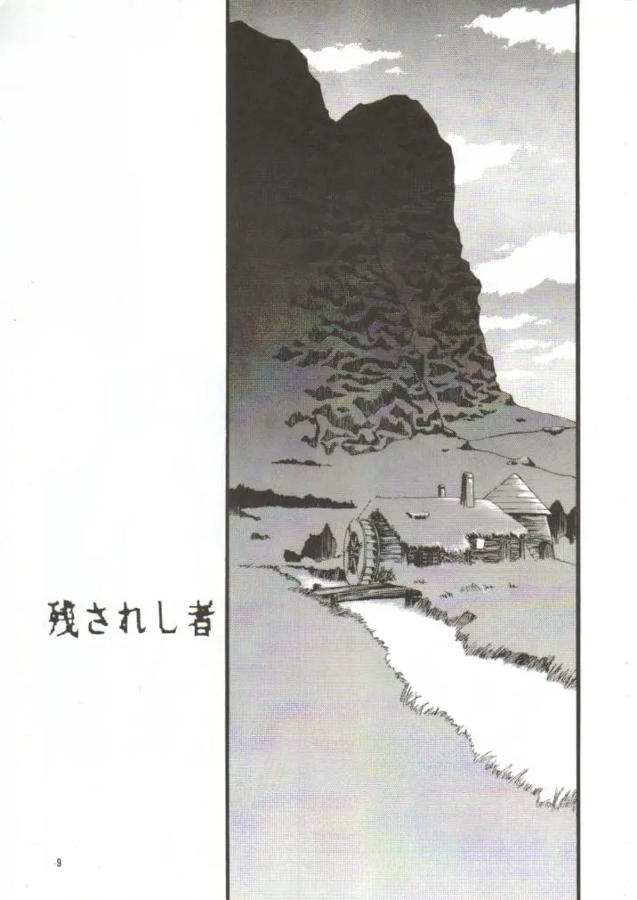 웹툰 이미지 9