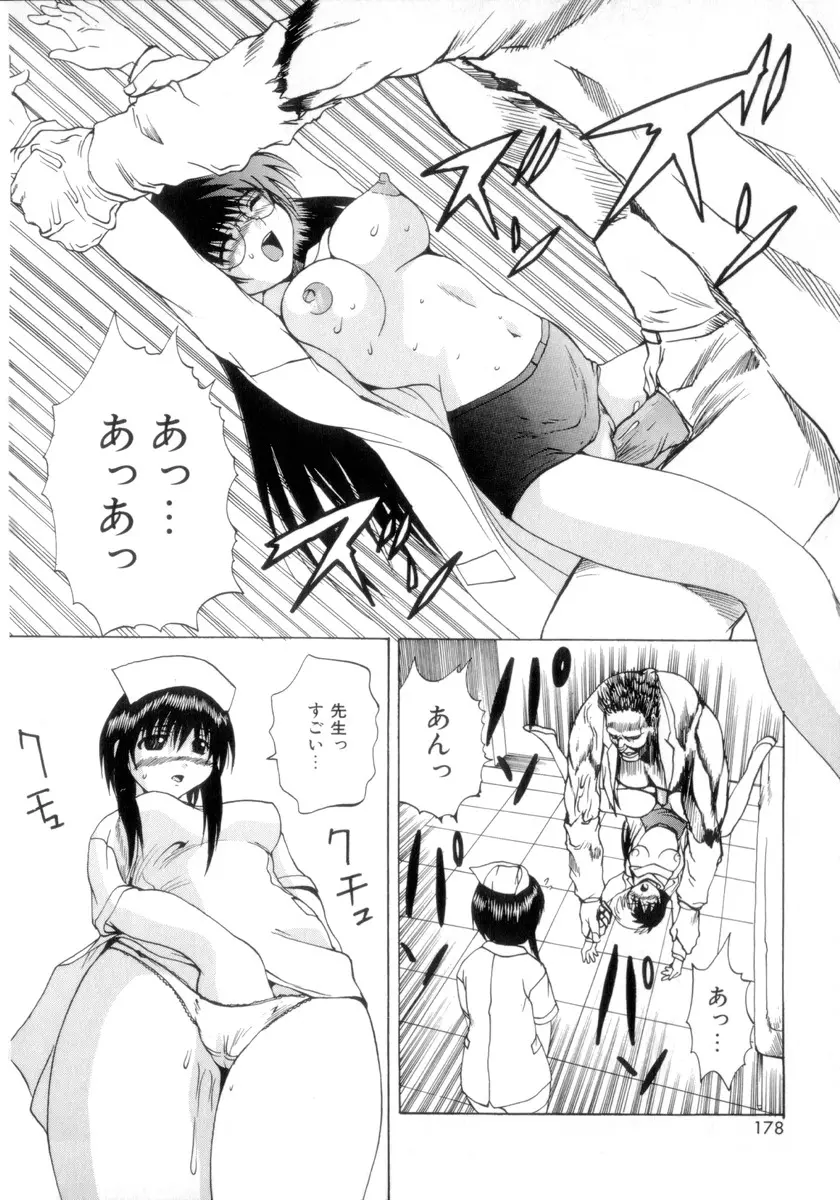 웹툰 이미지 178