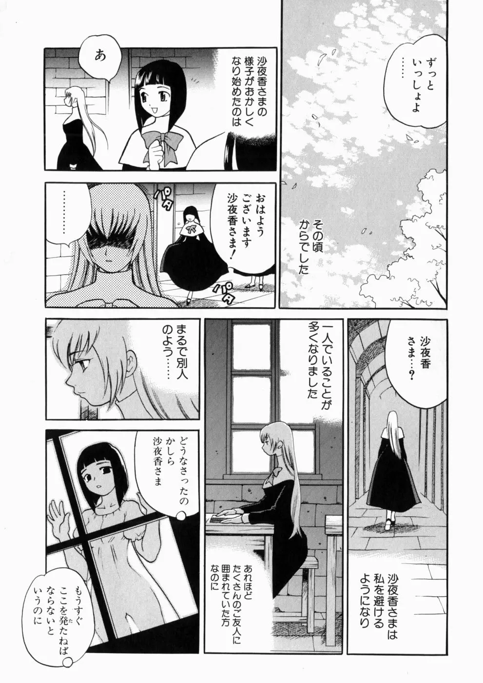 웹툰 이미지 11