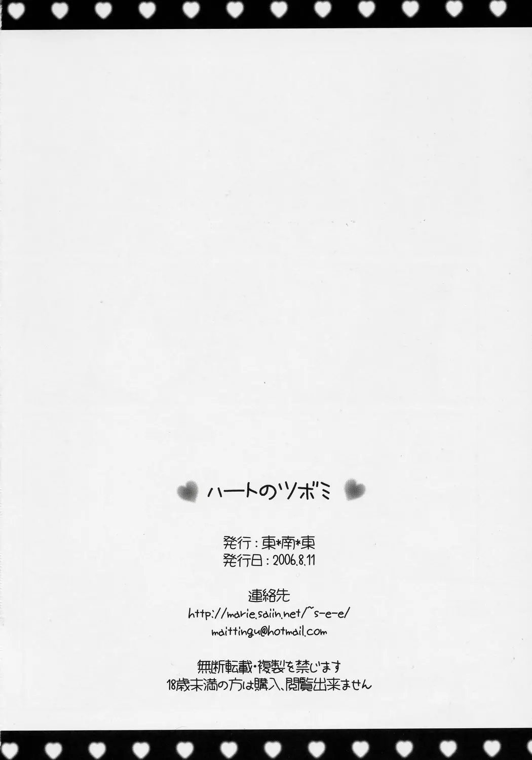 웹툰 이미지 28