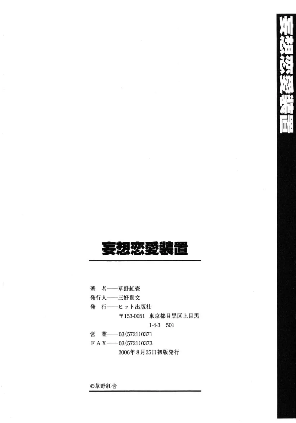 웹툰 이미지 205