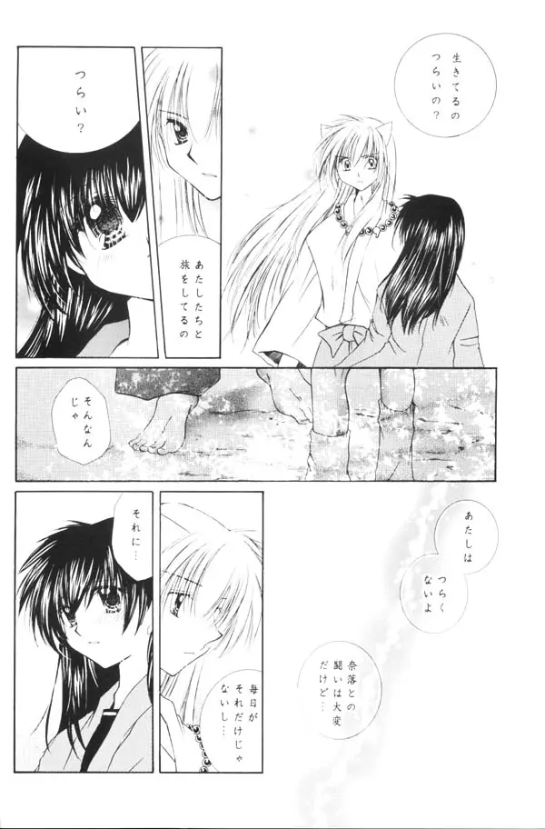 웹툰 이미지 44