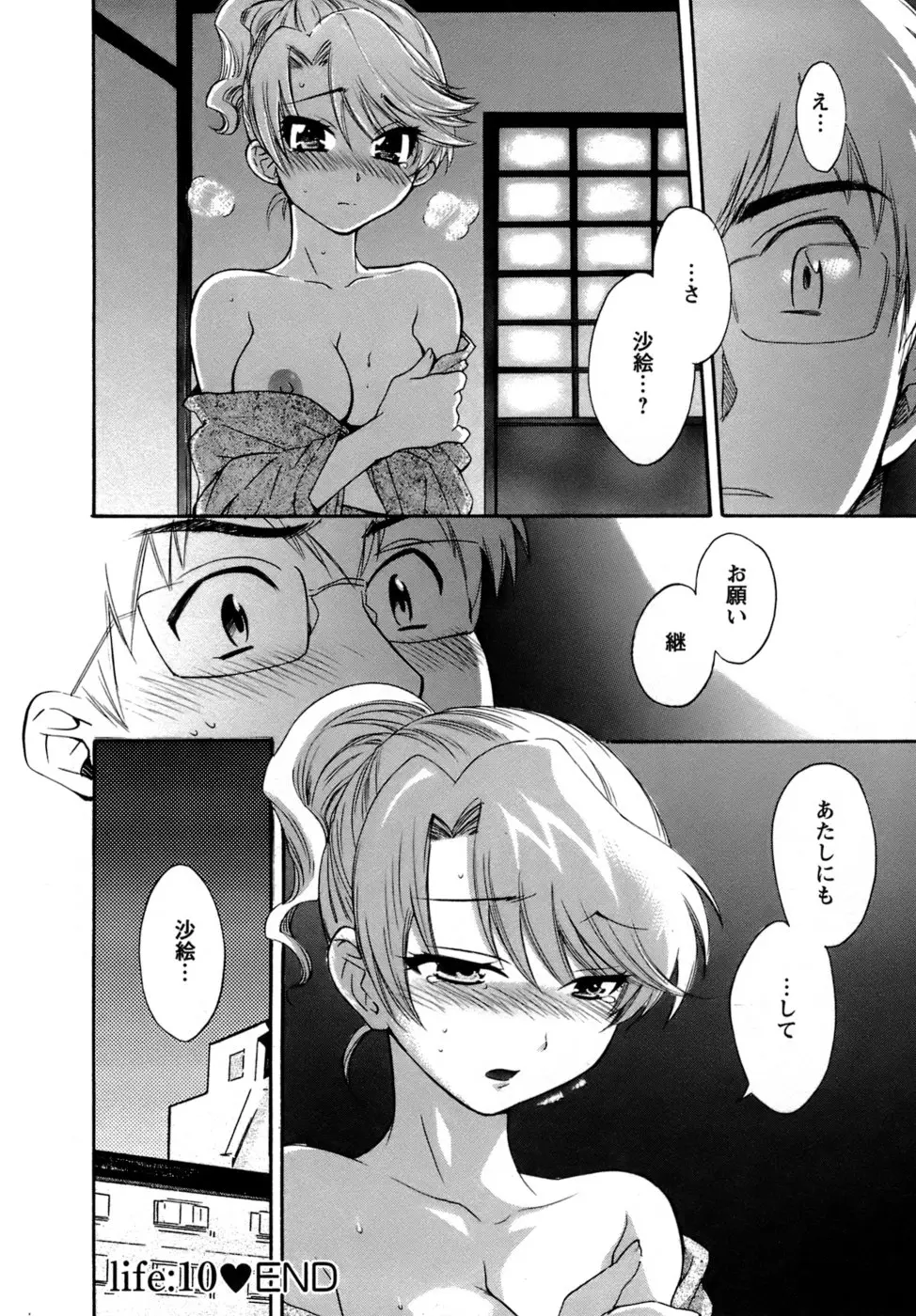 웹툰 이미지 206