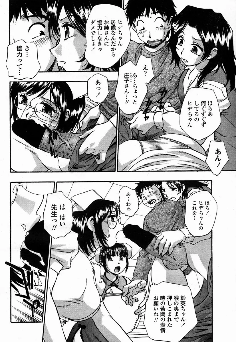 웹툰 이미지 445