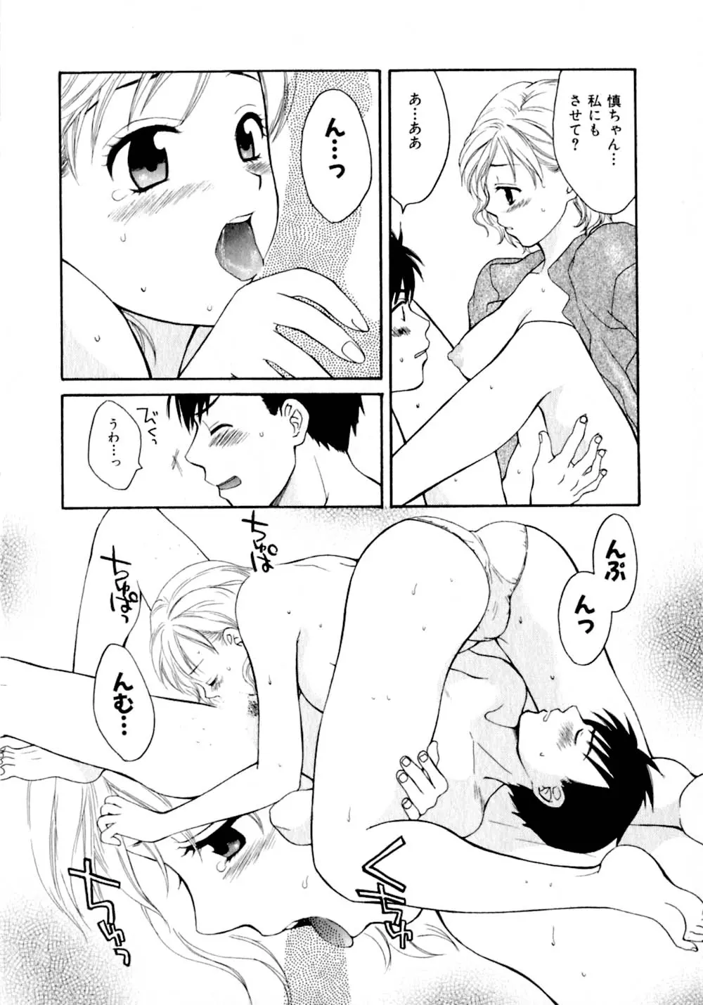 웹툰 이미지 73