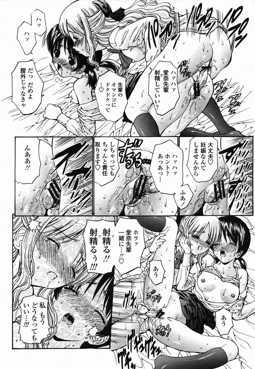 웹툰 이미지 281