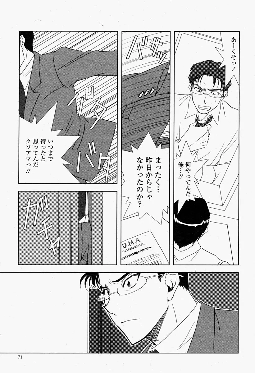 웹툰 이미지 70