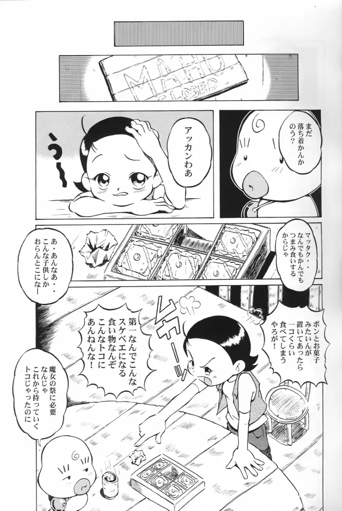 웹툰 이미지 10