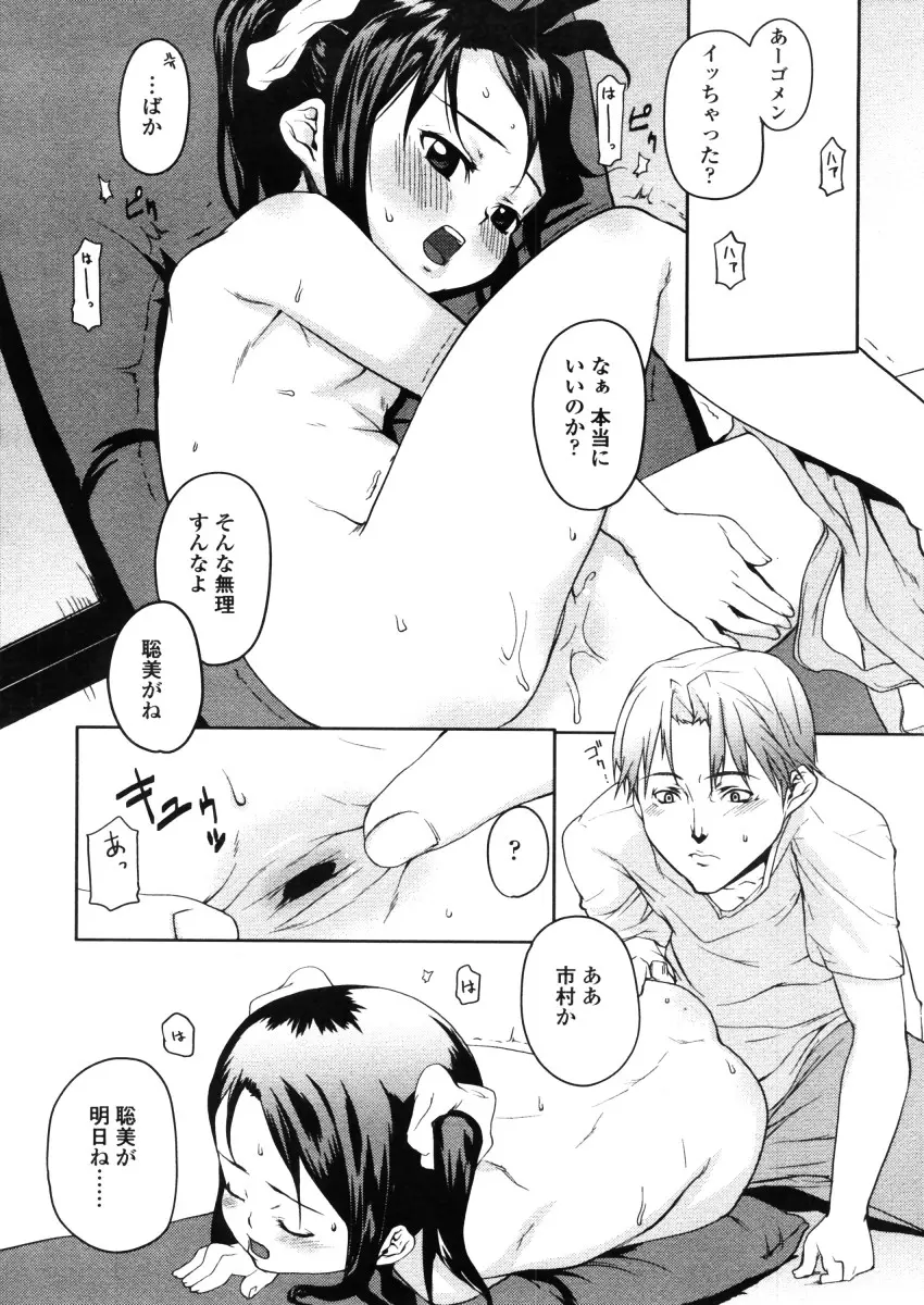 웹툰 이미지 149