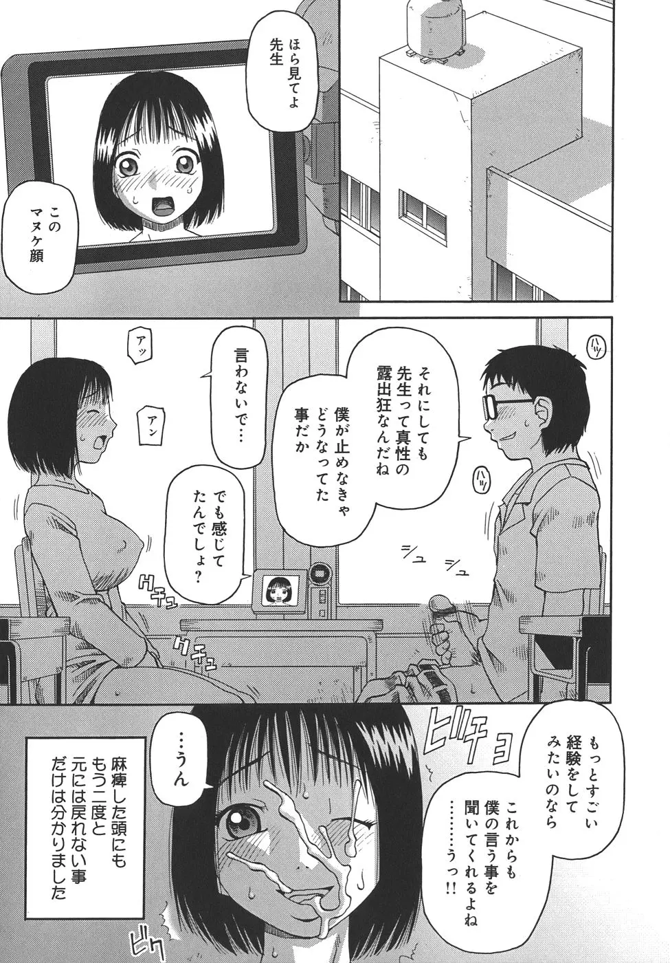 웹툰 이미지 12