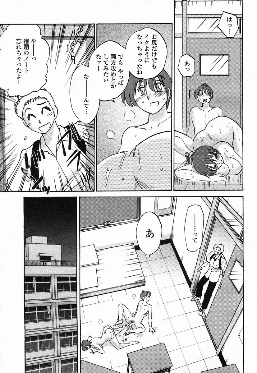 웹툰 이미지 82