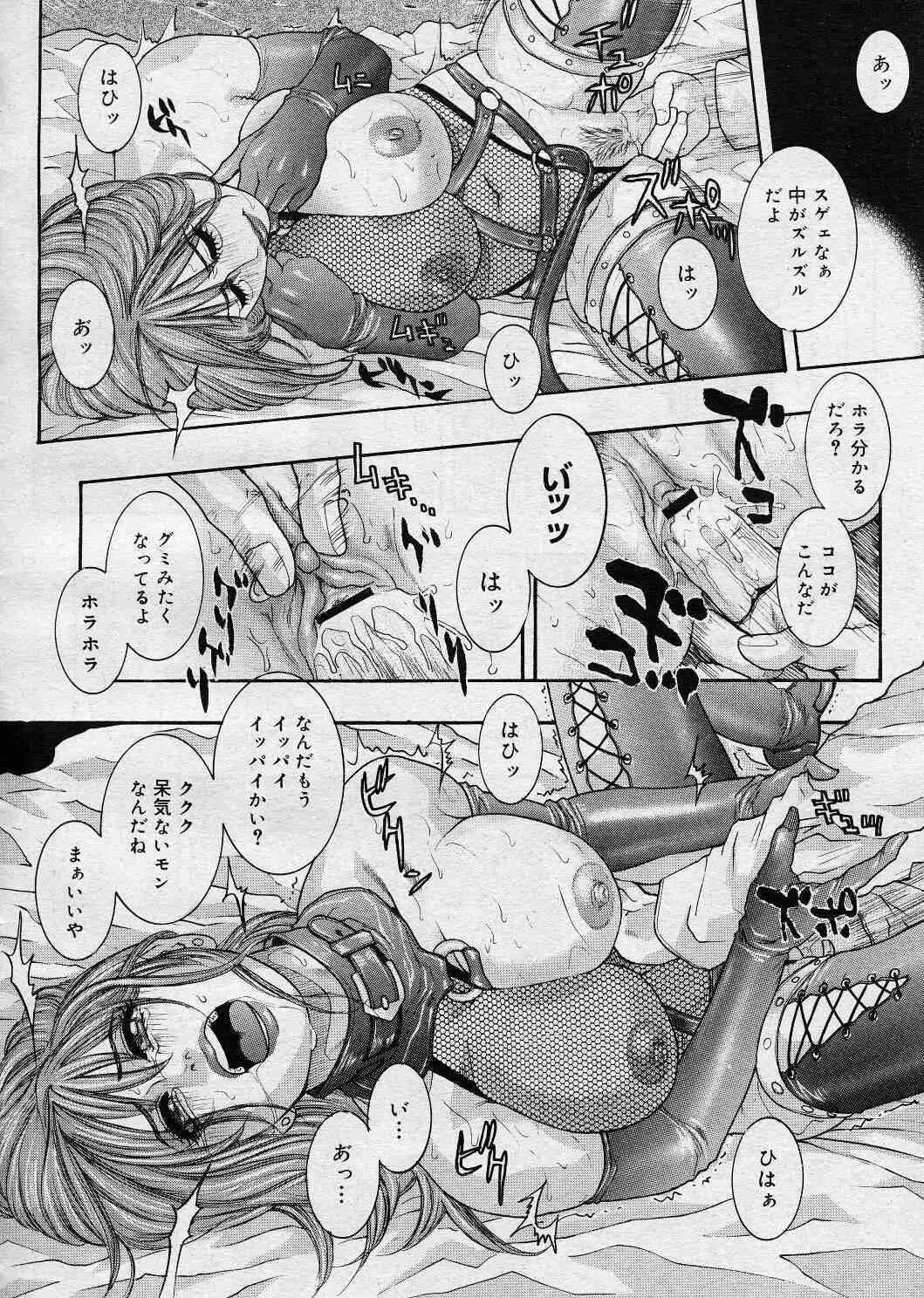 웹툰 이미지 178