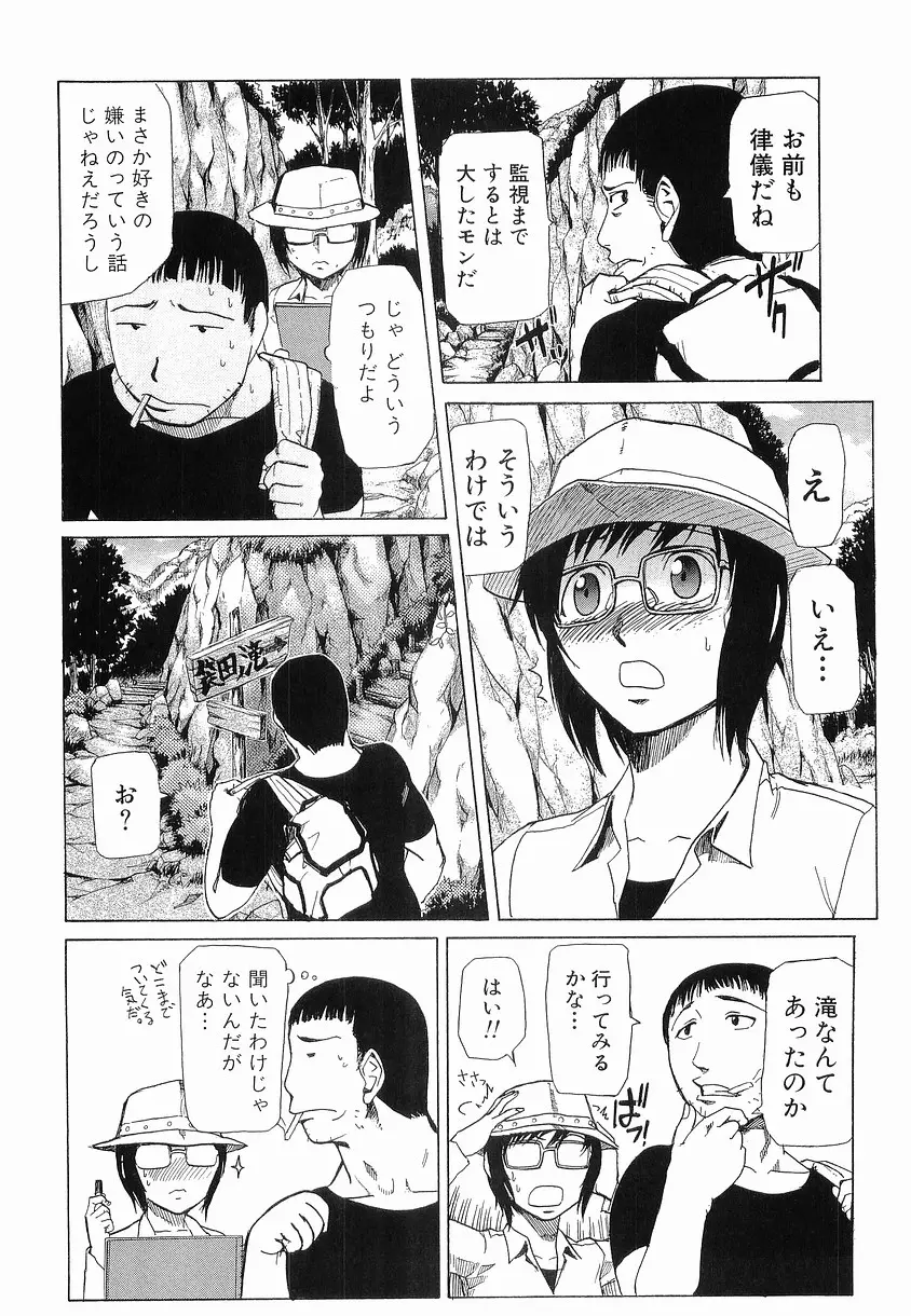 웹툰 이미지 70