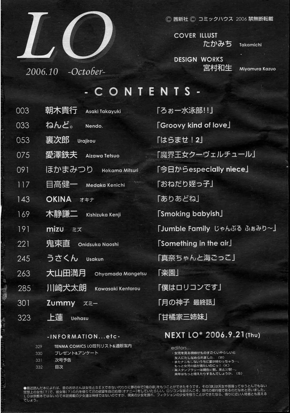 웹툰 이미지 332