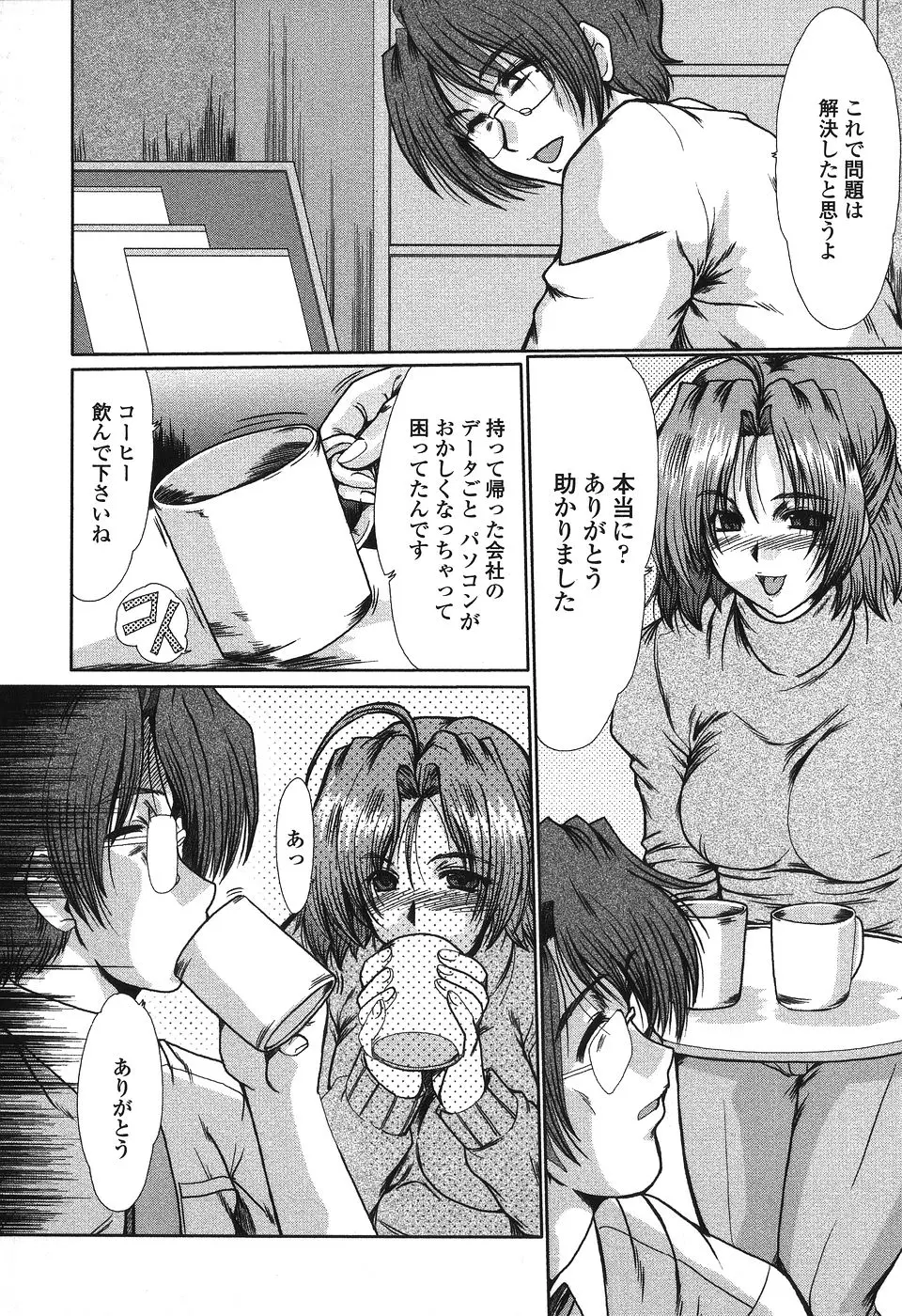 웹툰 이미지 143