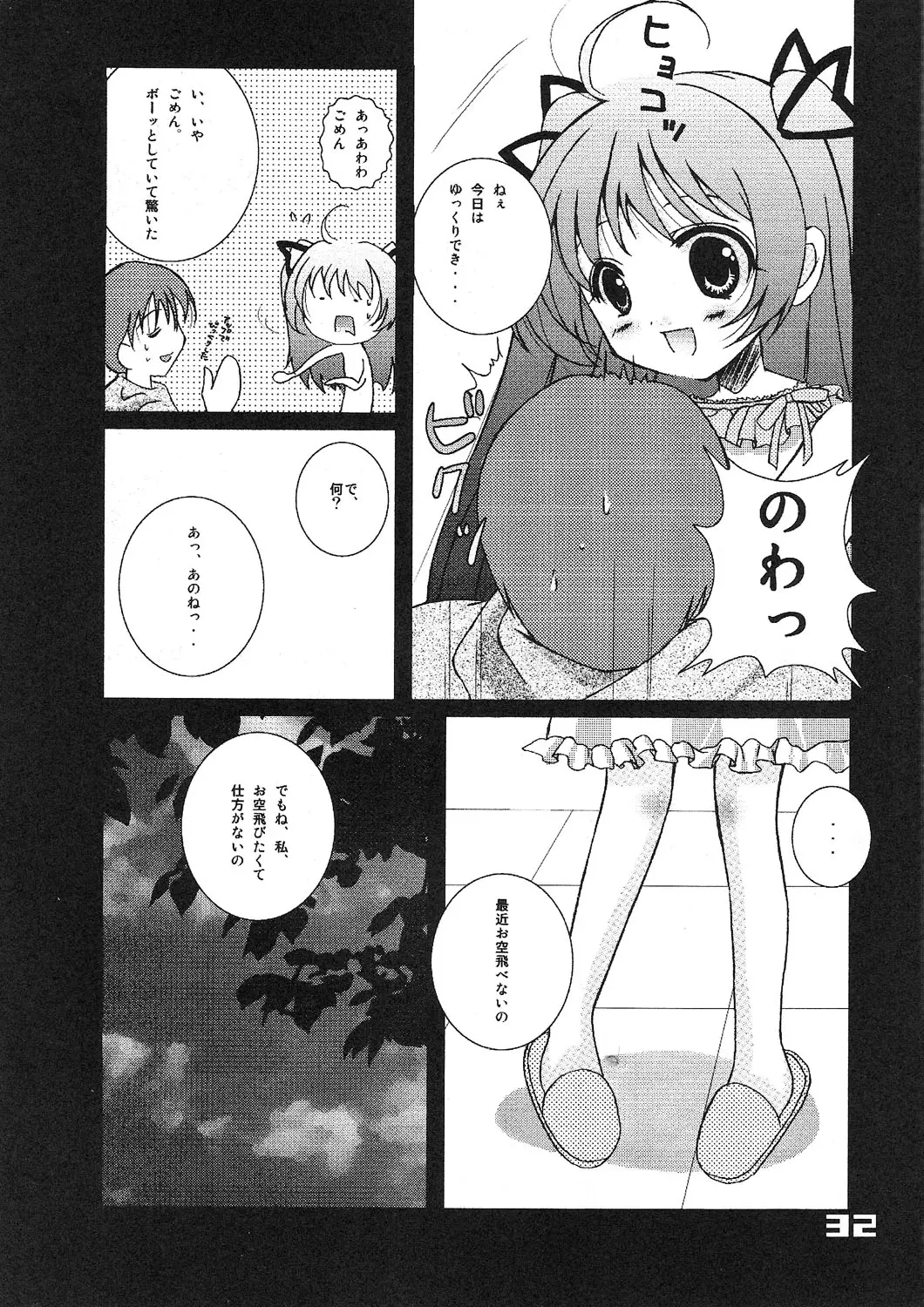 웹툰 이미지 30