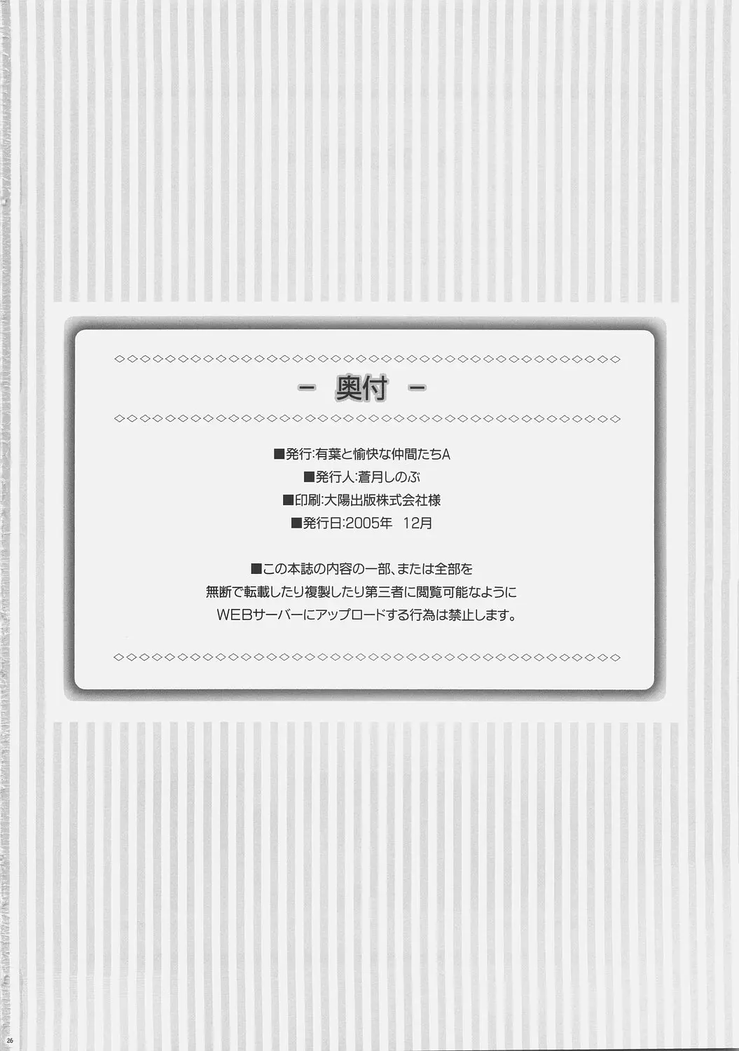 웹툰 이미지 24