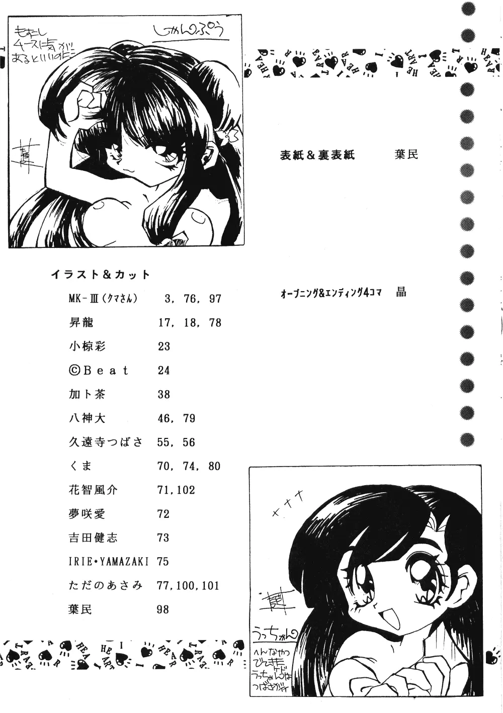 웹툰 이미지 90
