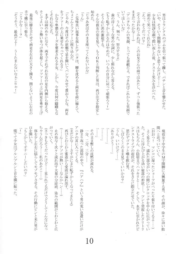 웹툰 이미지 8