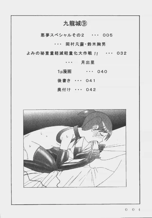 웹툰 이미지 3