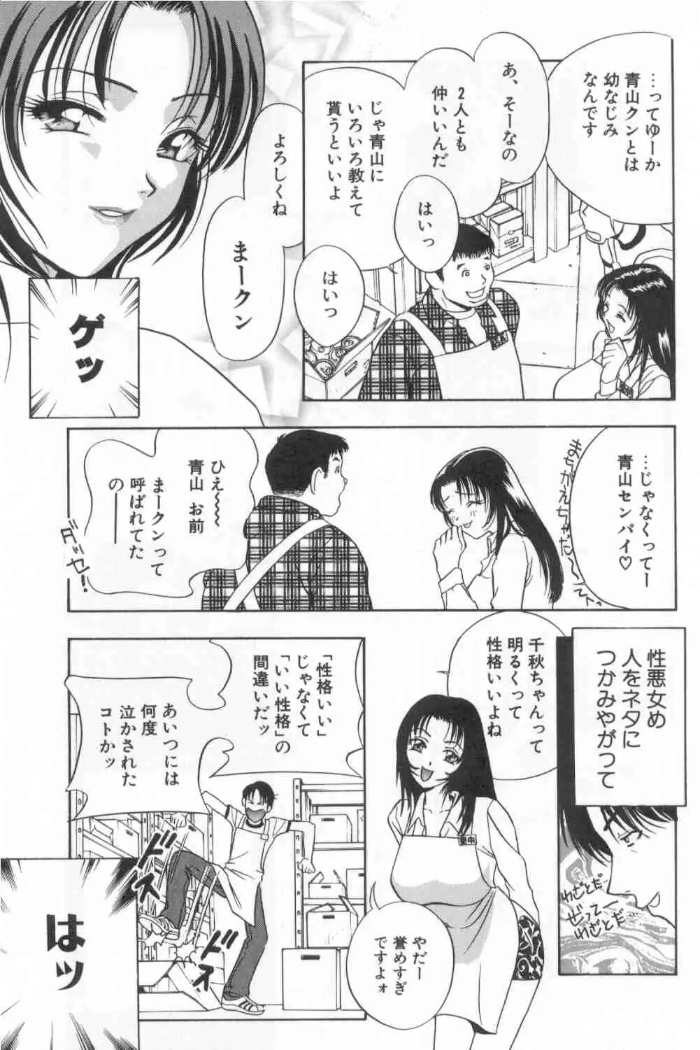 웹툰 이미지 81