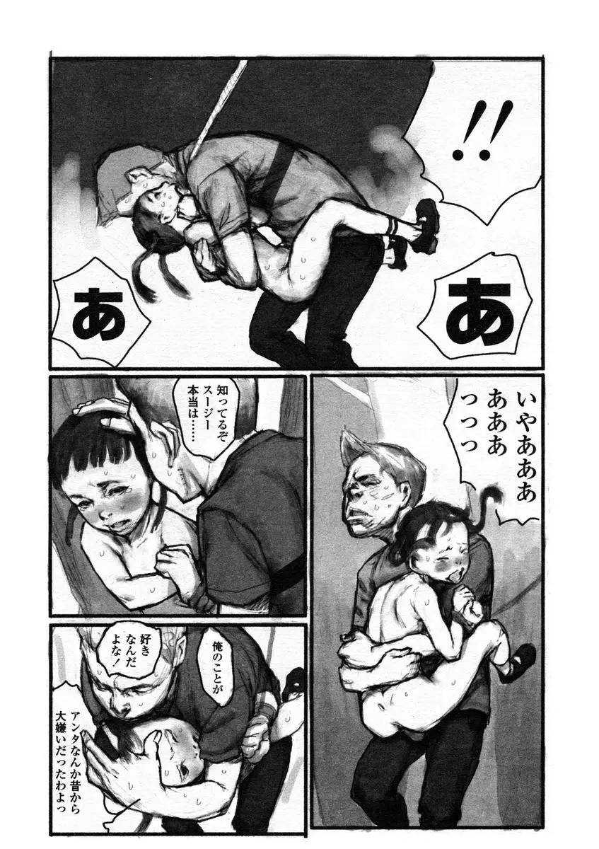 웹툰 이미지 56