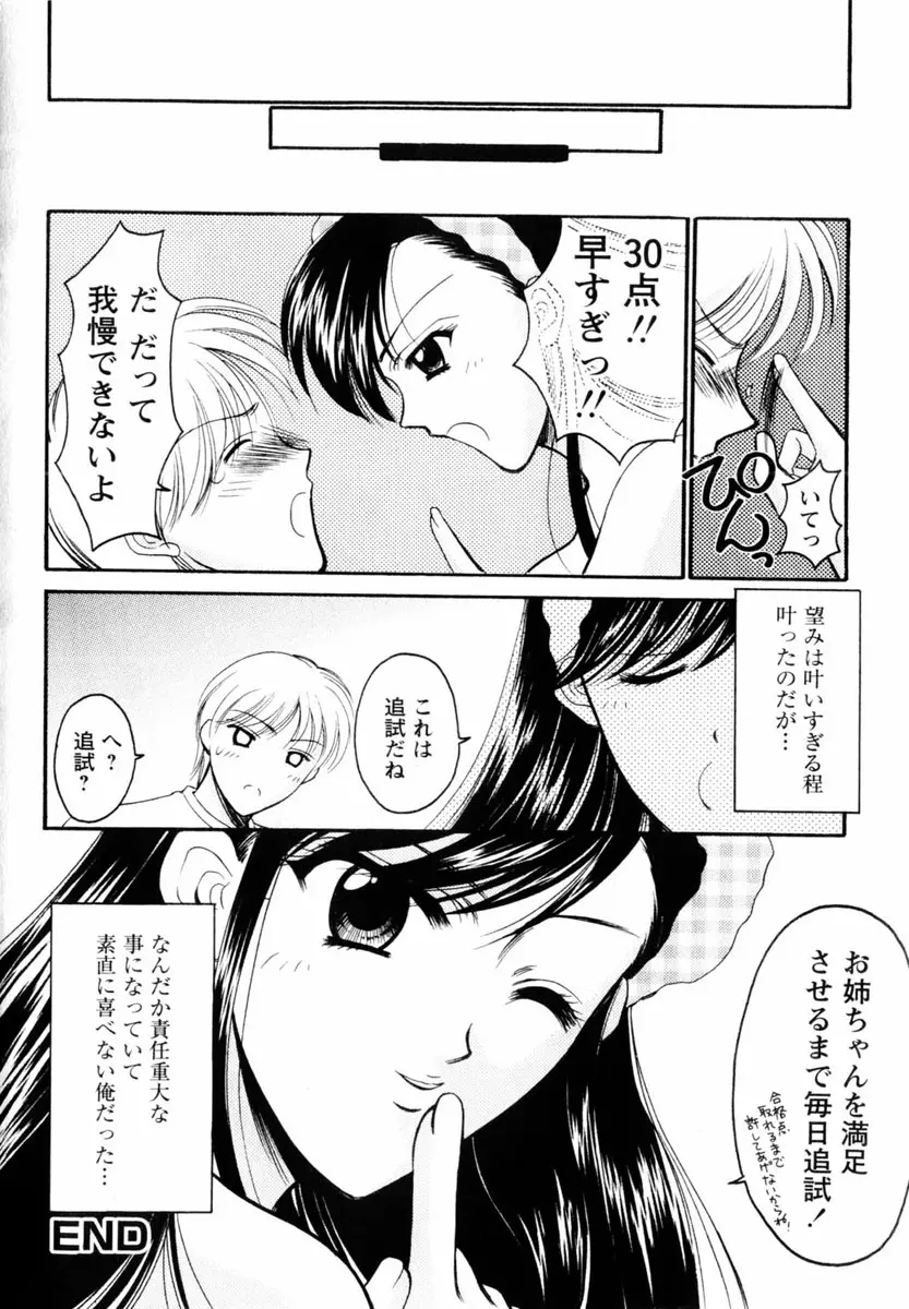 웹툰 이미지 69