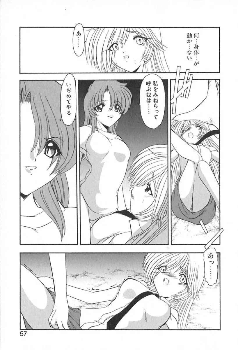 웹툰 이미지 59