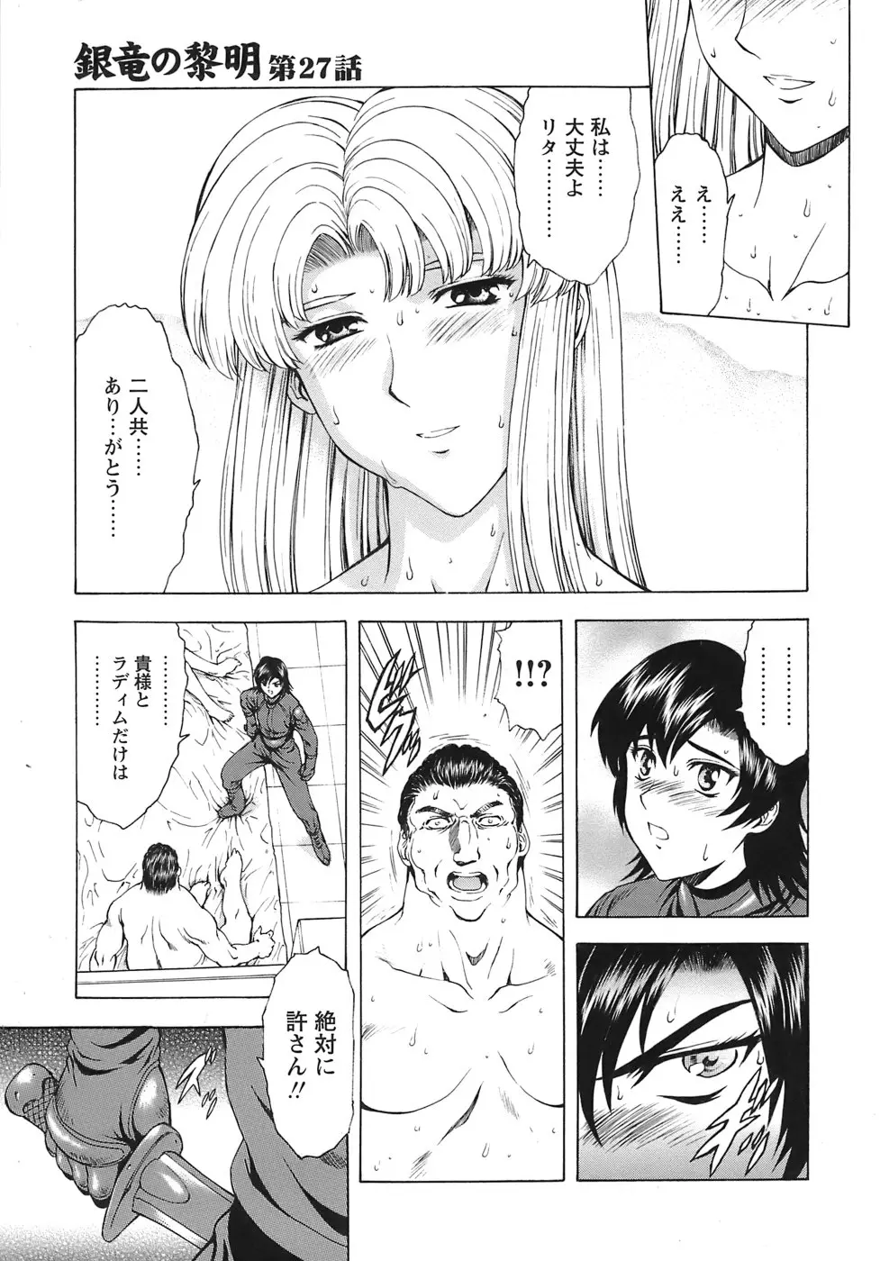 웹툰 이미지 191