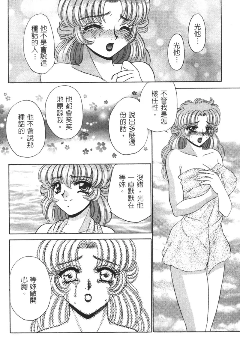 웹툰 이미지 137