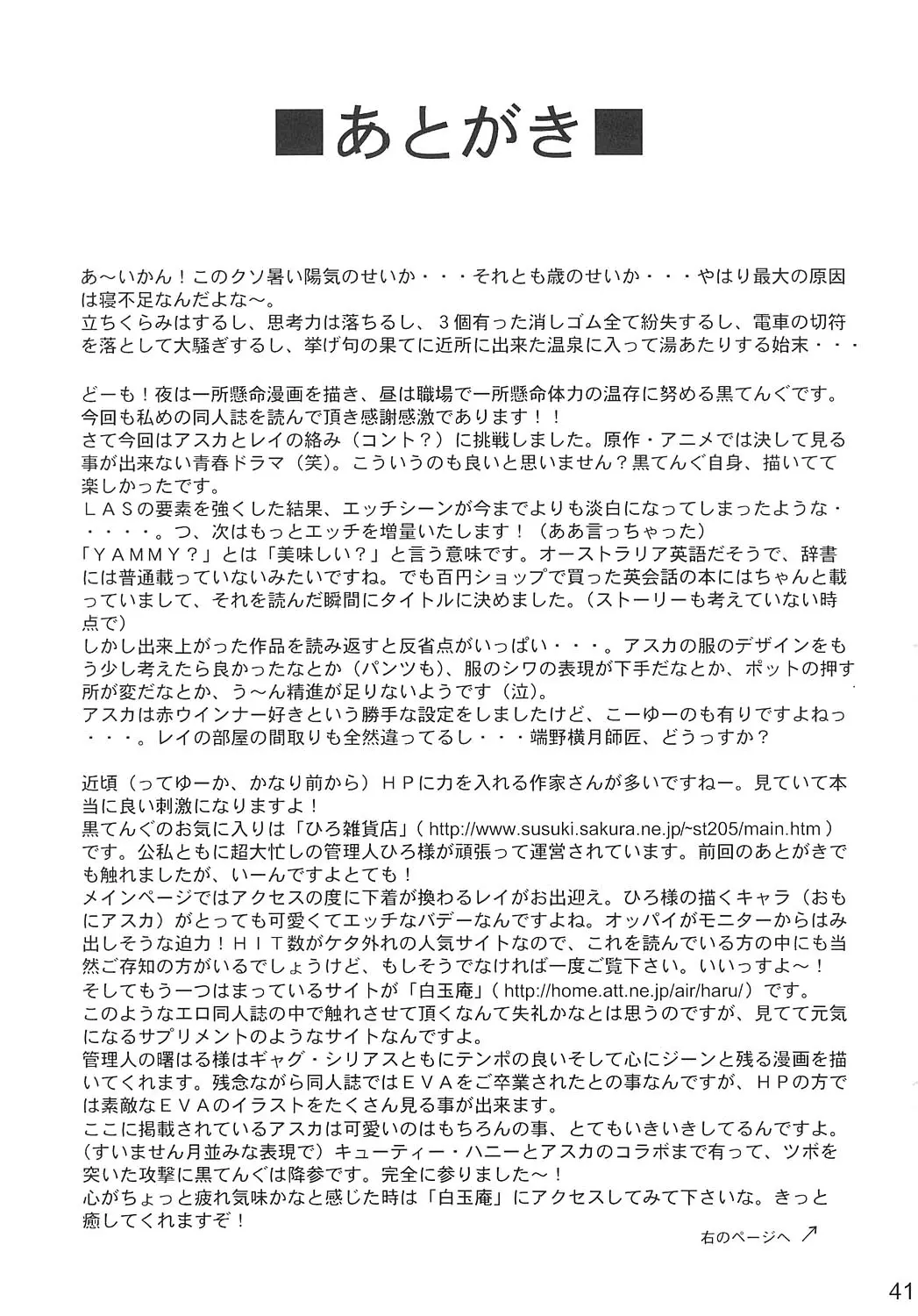 웹툰 이미지 40