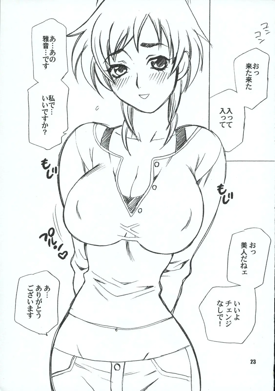 웹툰 이미지 21