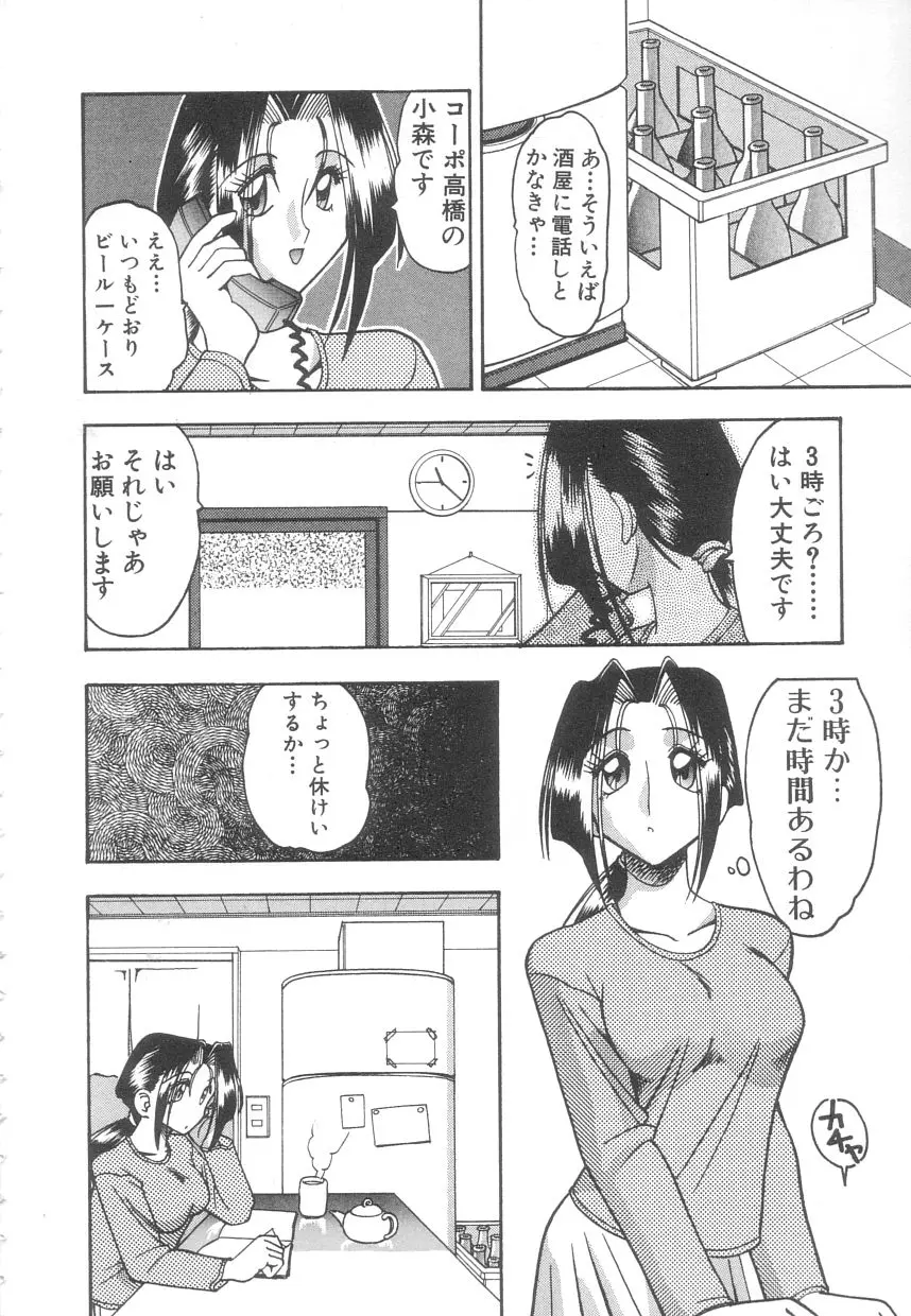 웹툰 이미지 20