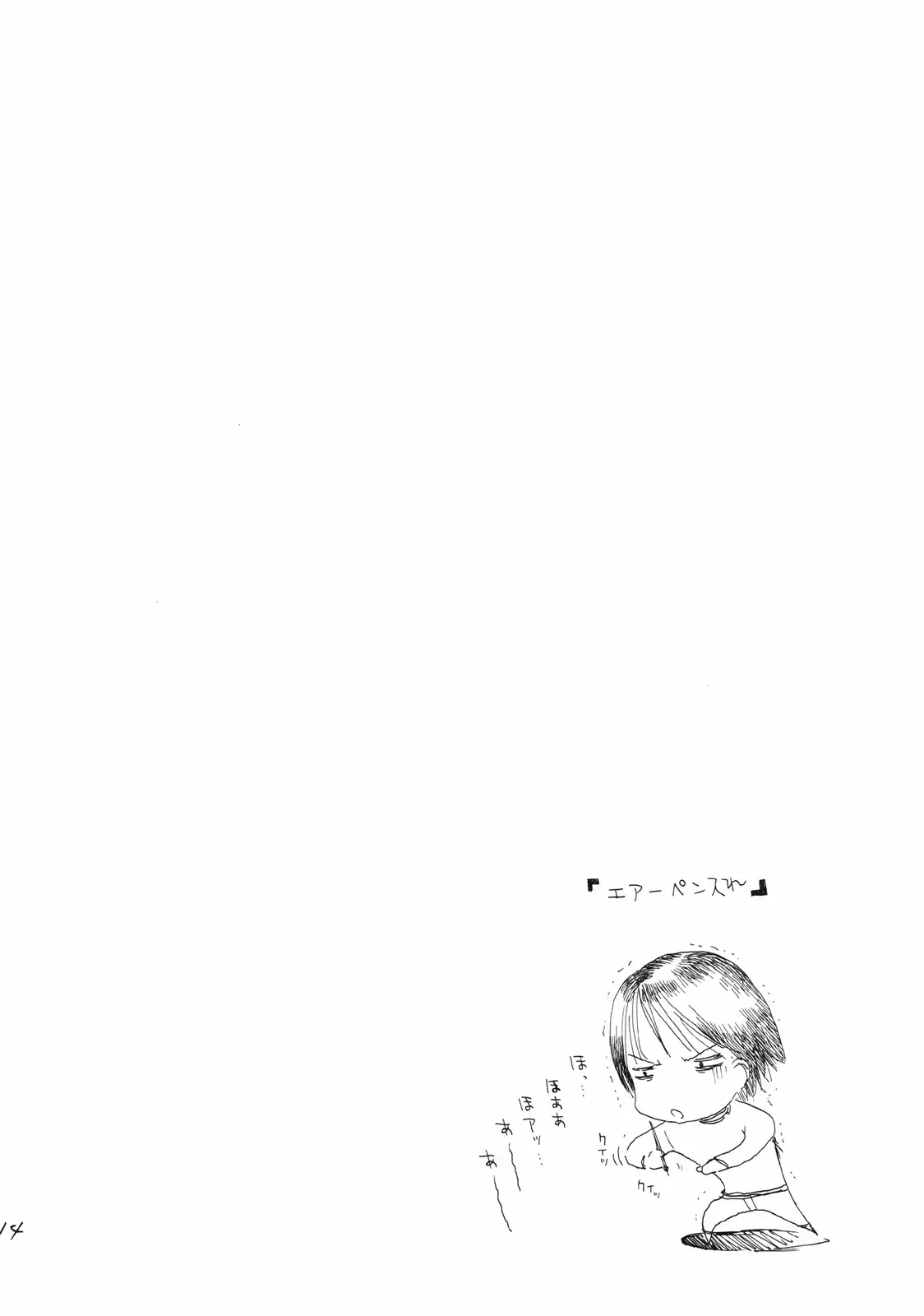 웹툰 이미지 13