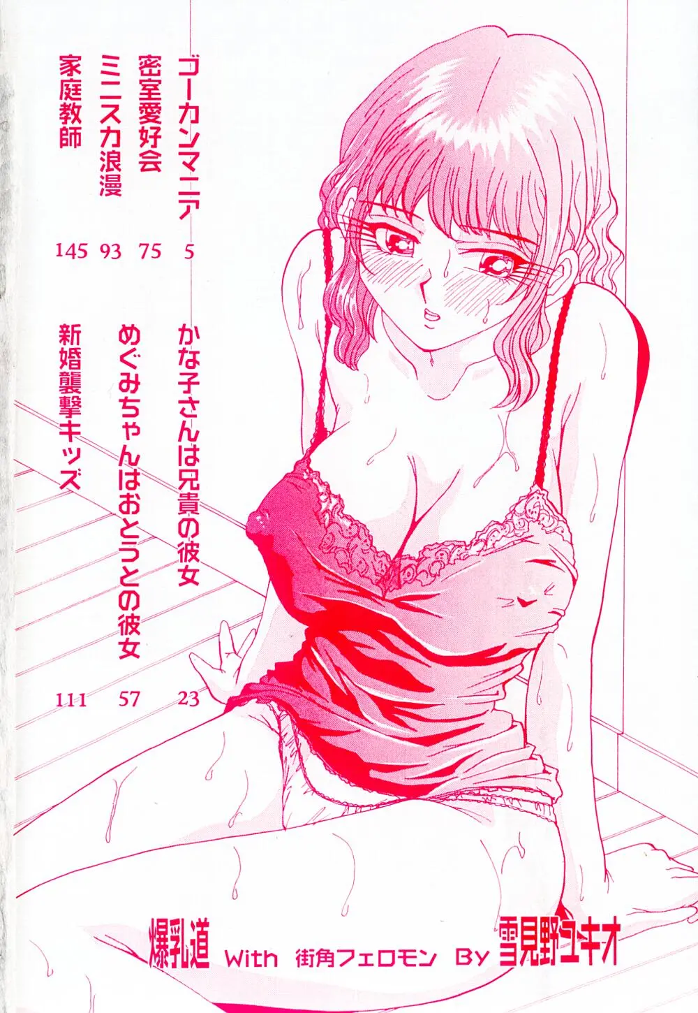 웹툰 이미지 6
