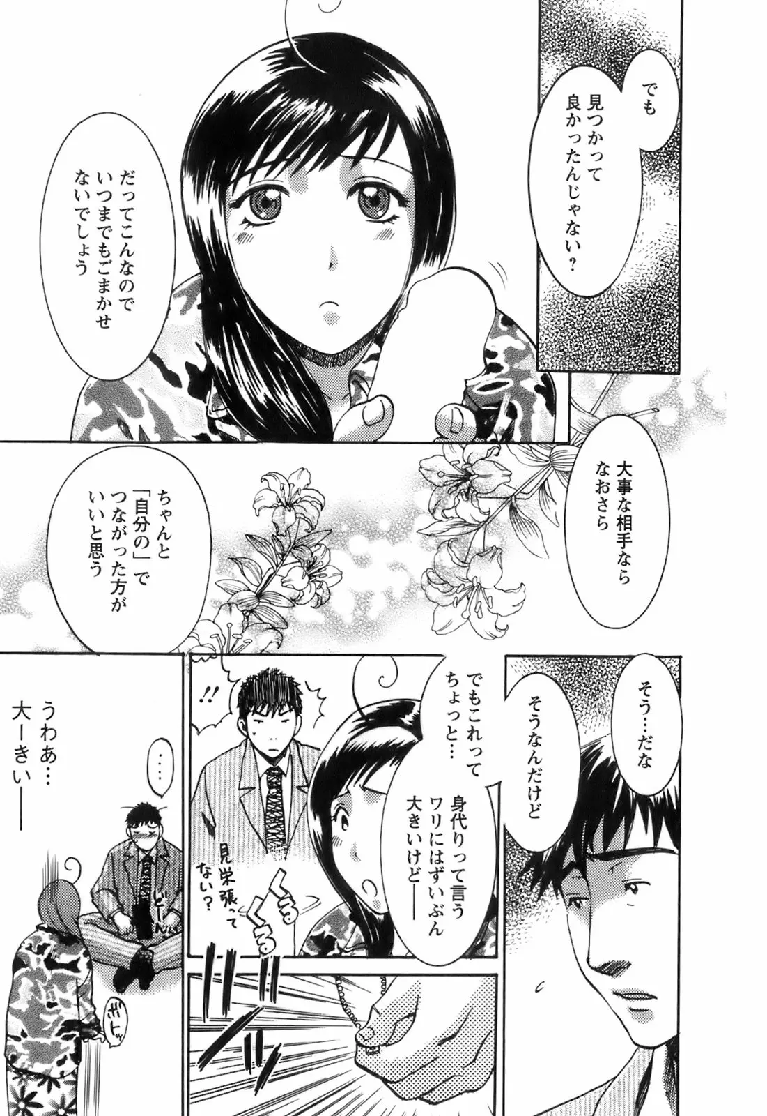 웹툰 이미지 182