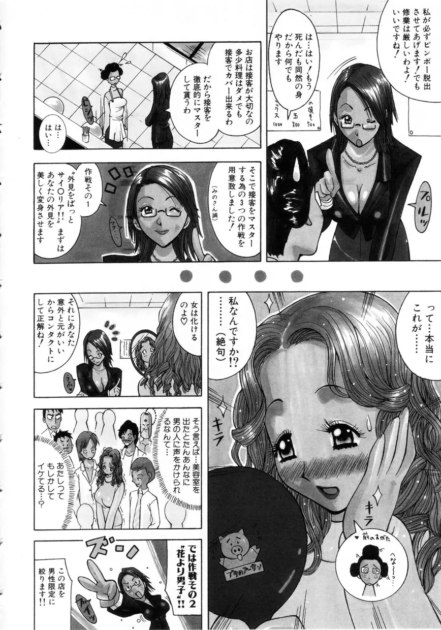 웹툰 이미지 8