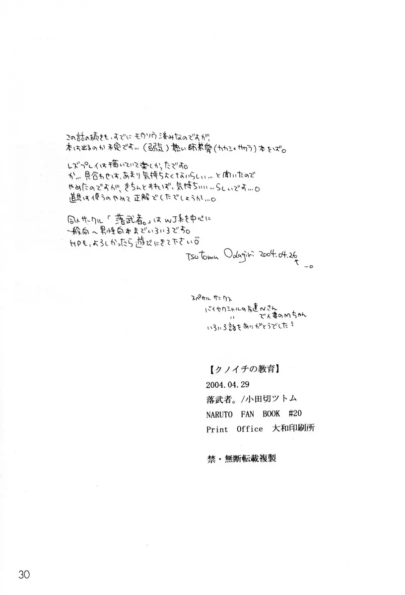 웹툰 이미지 28