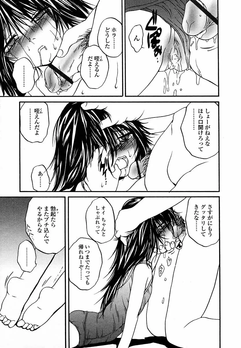웹툰 이미지 92