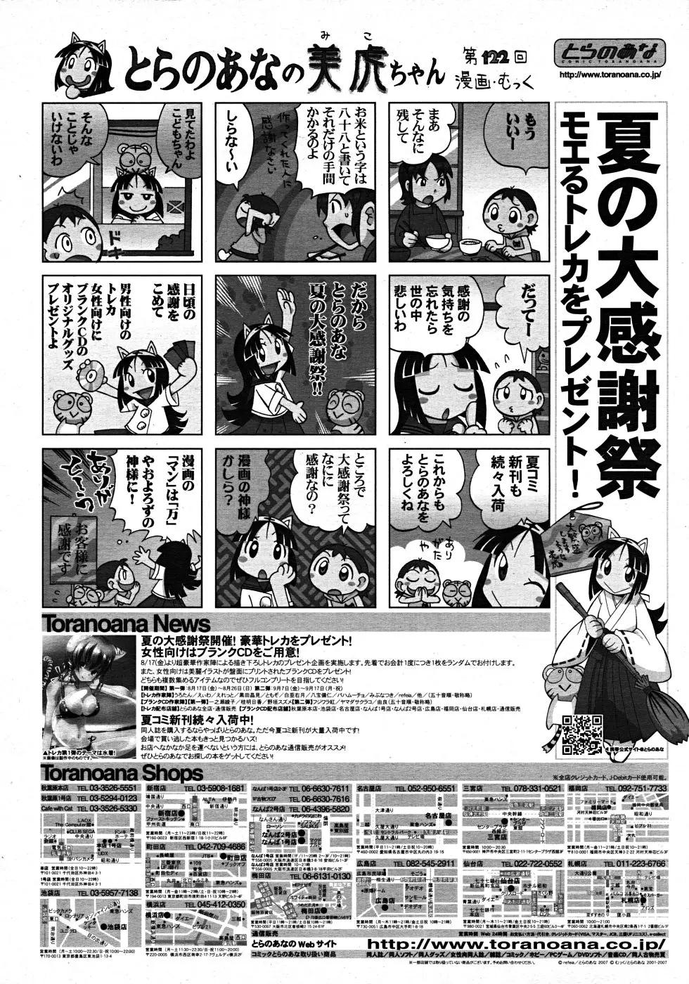 웹툰 이미지 357