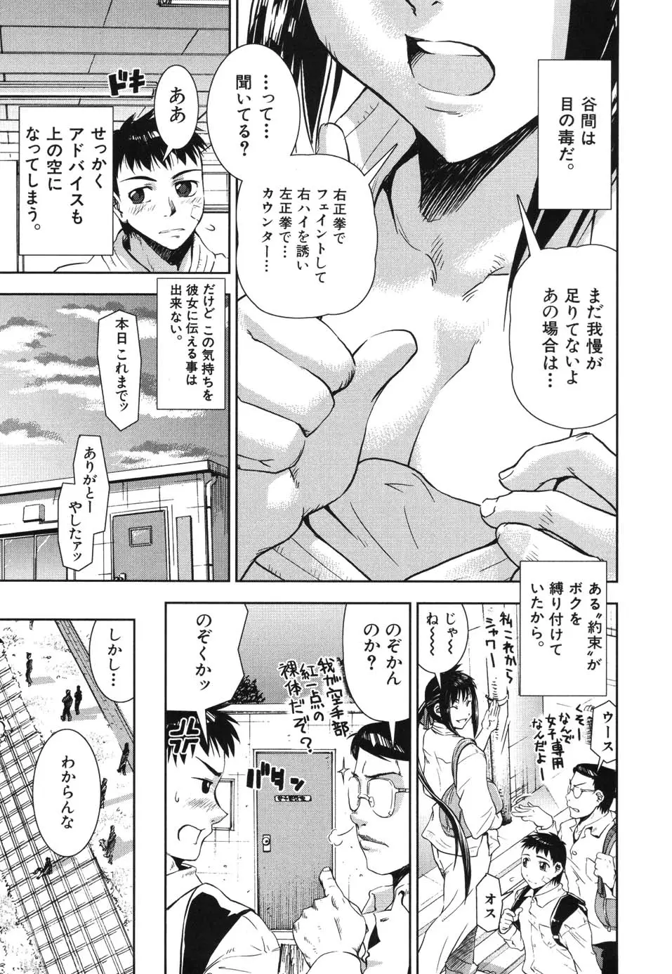 웹툰 이미지 158