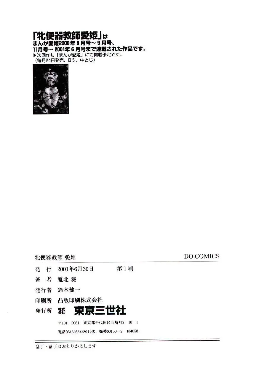 웹툰 이미지 166