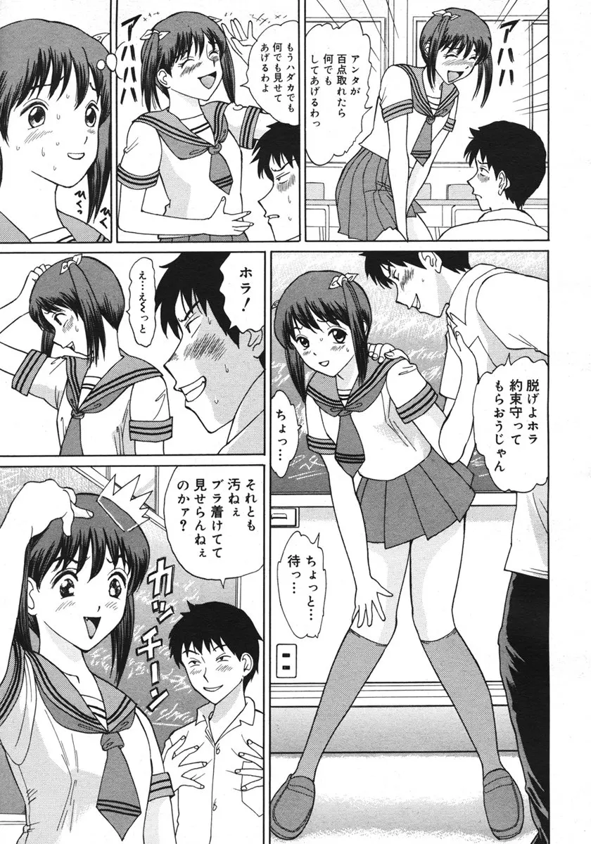 웹툰 이미지 206