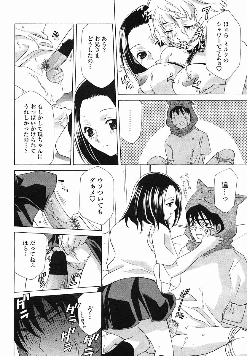 웹툰 이미지 387