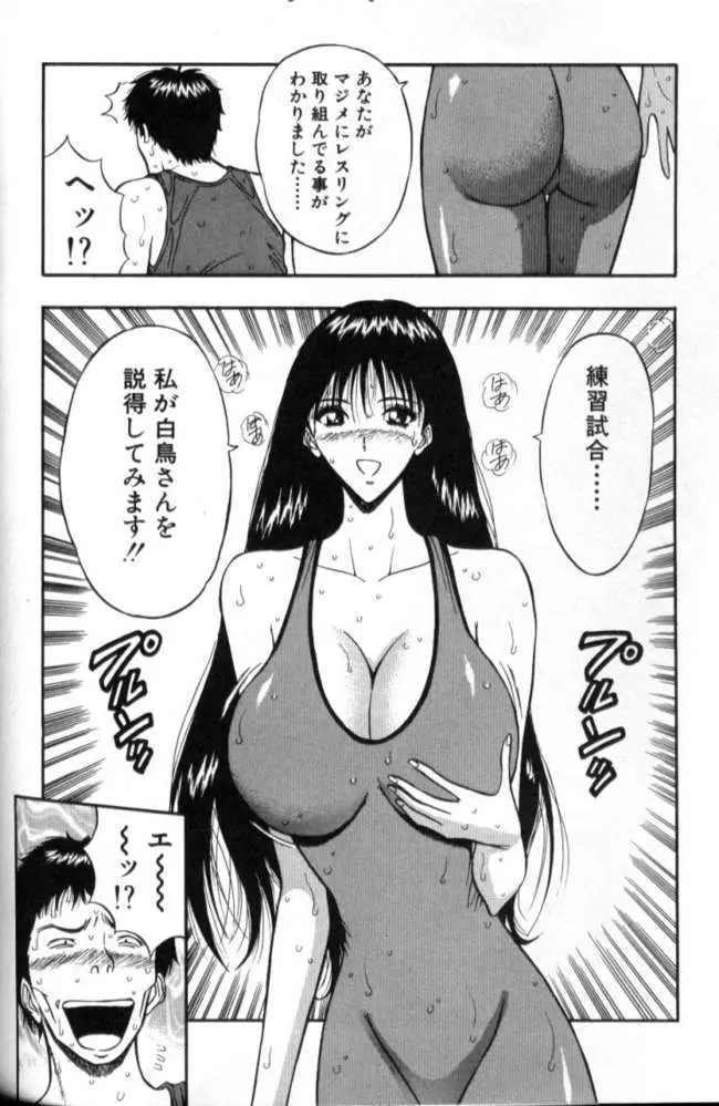 웹툰 이미지 124