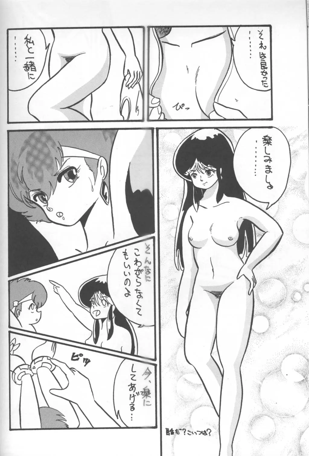 웹툰 이미지 53
