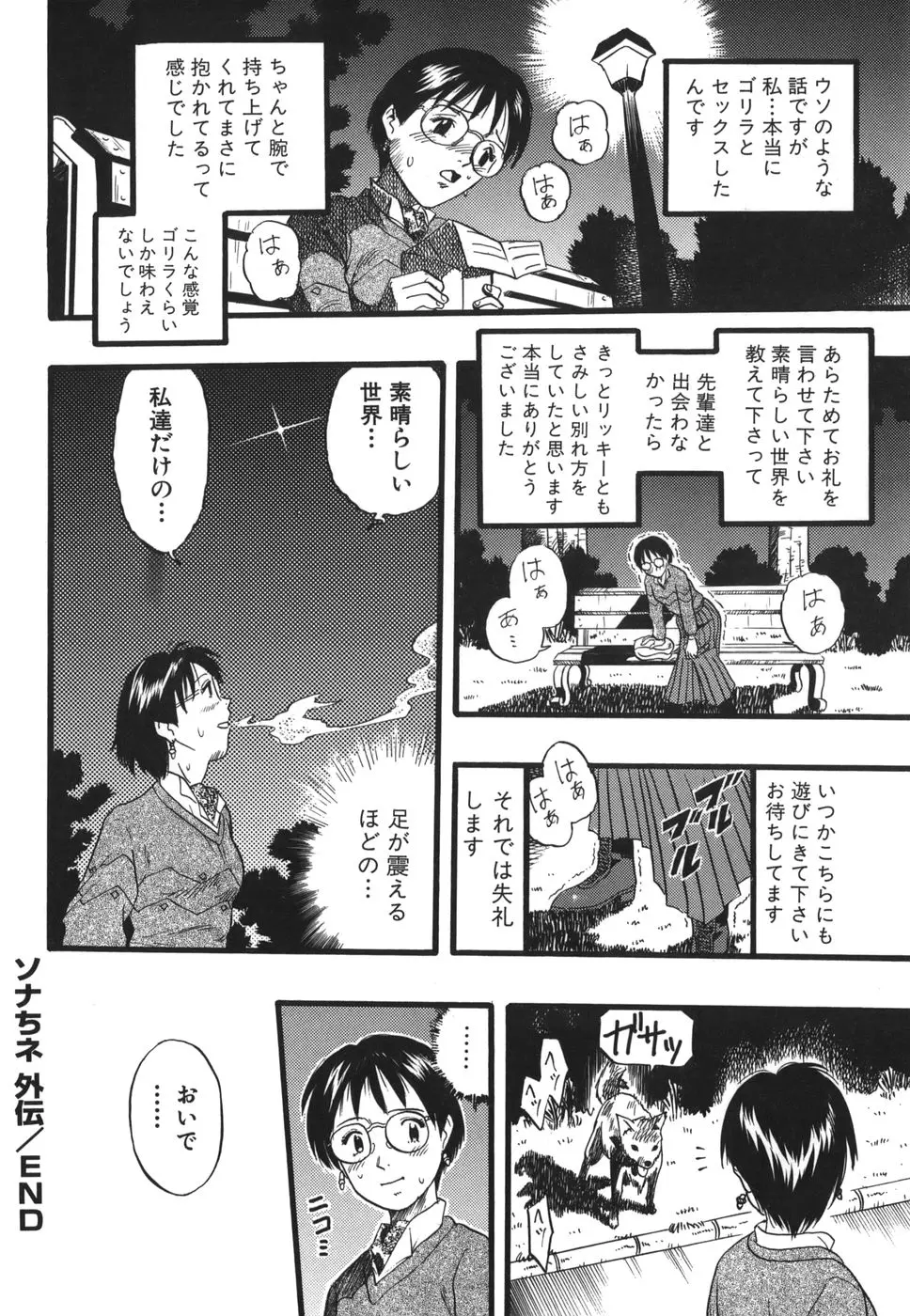 웹툰 이미지 181