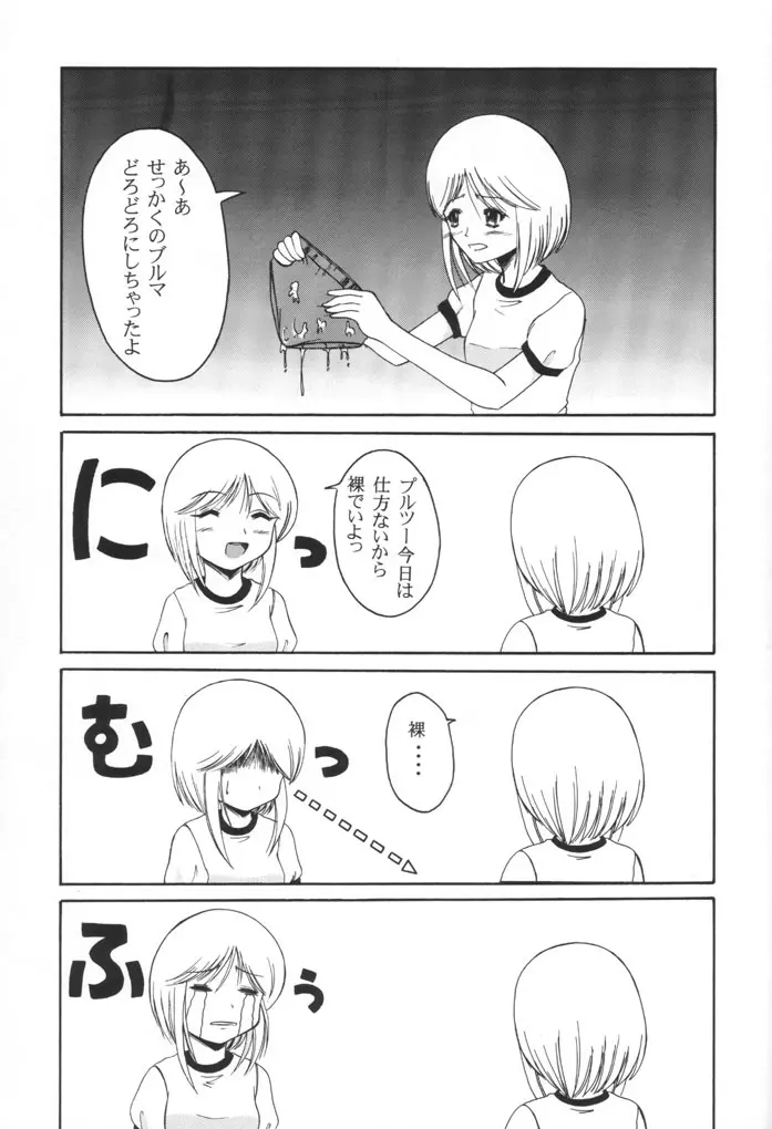 웹툰 이미지 35