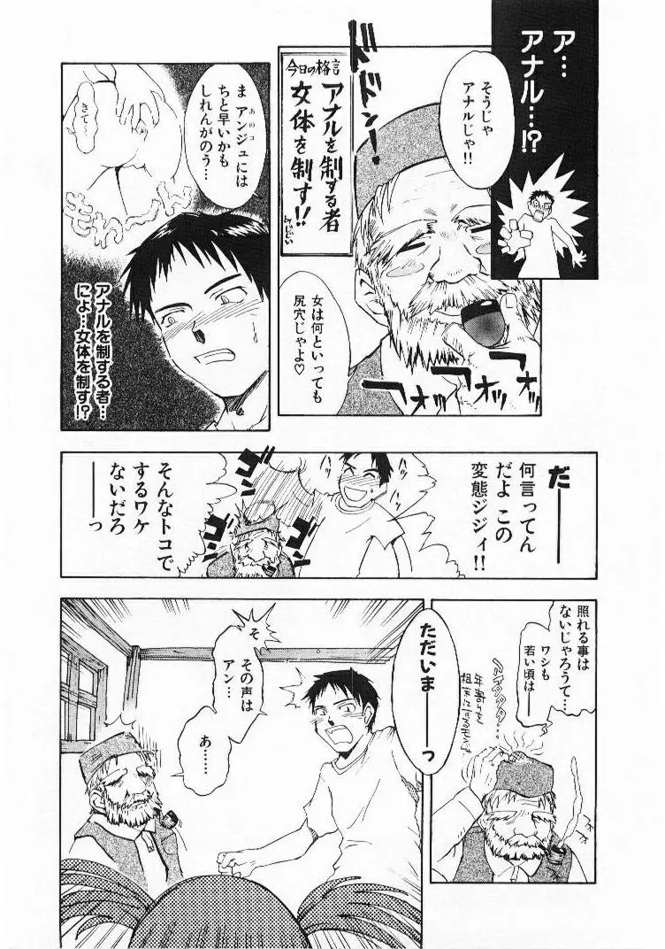 웹툰 이미지 29