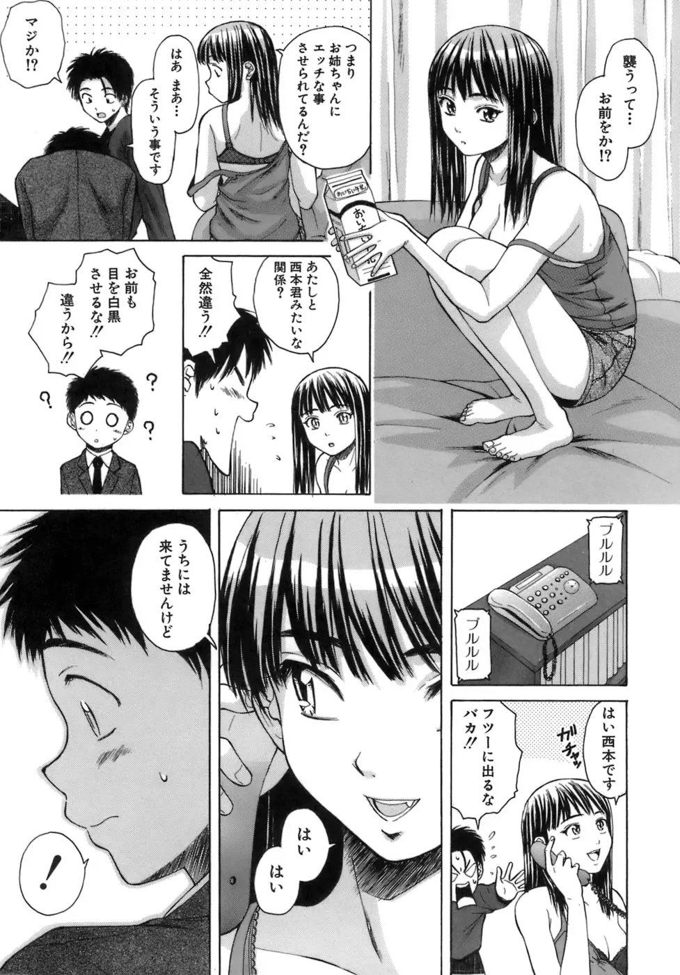웹툰 이미지 77
